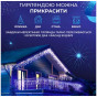Уличная гирлянда бахрома 6 м 120 LED синяя IP44 белый провод