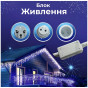 Уличная гирлянда бахрома 6 м 120 LED синяя IP44 белый провод