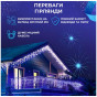 Уличная гирлянда бахрома 6 м 120 LED синяя IP44 белый провод