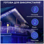 Уличная гирлянда бахрома 6 м 120 LED синяя IP44 белый провод