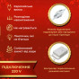 Гирлянда Lugi Водопад 210 LED 3×2 м желтая (1733048Y)