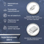 Гирлянда GarlandoPro 210 LED Водопад 3×2 м синий