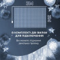 Гирлянда GarlandoPro 270 LED Водопад 3×3 м белая 1733051W