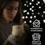 Гирлянда нить 22 м 500 LED белая 8 режимов GarlandoPro W500LEDW