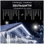 Уличная гирлянда бахрома 6 м 120 LED белый провод IP44