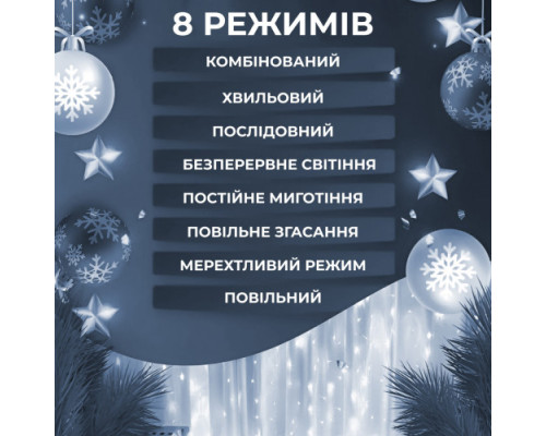 Гирлянда GarlandoPro 210 LED Водопад 3×2 м синий